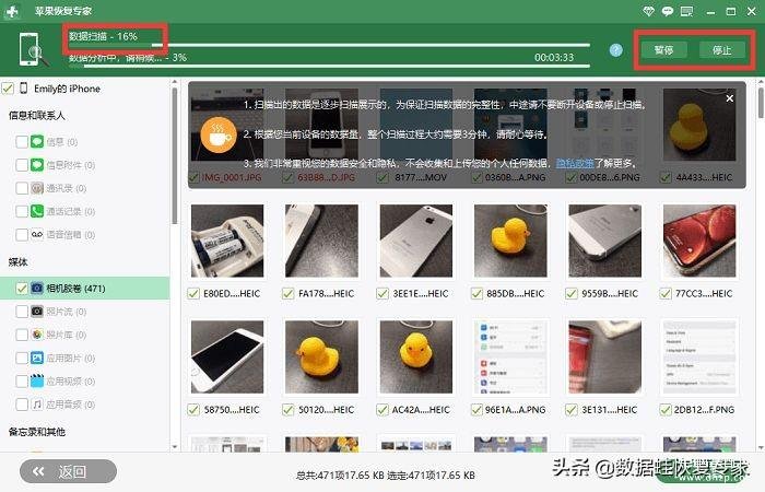 存储空间的图片在哪个文件夹  第1张