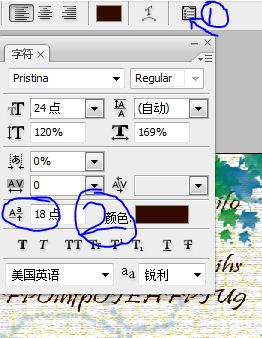 ps打字为什么会消失