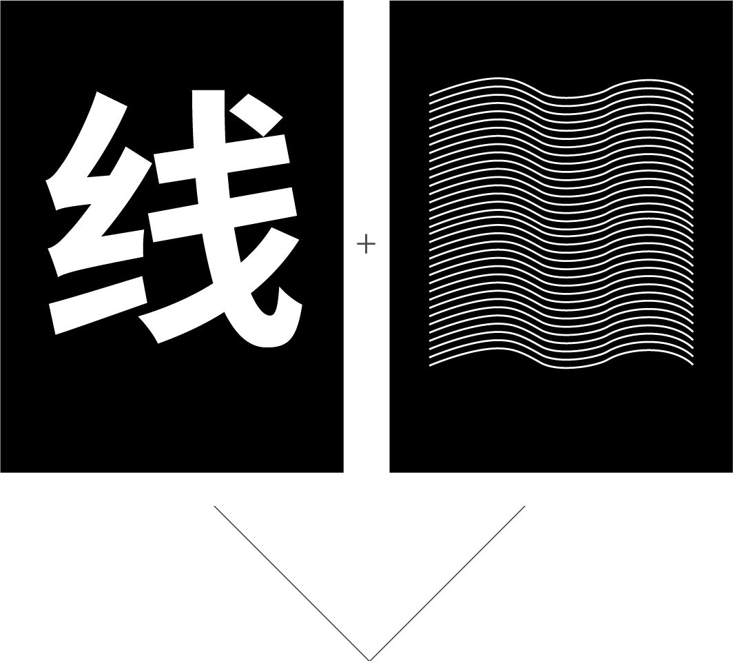 为什么字上有根线  第1张