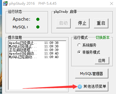 ajax即时验证_创建即时交通事件