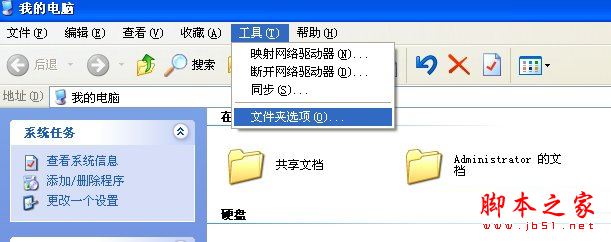 为什么会出现normal文件  第1张