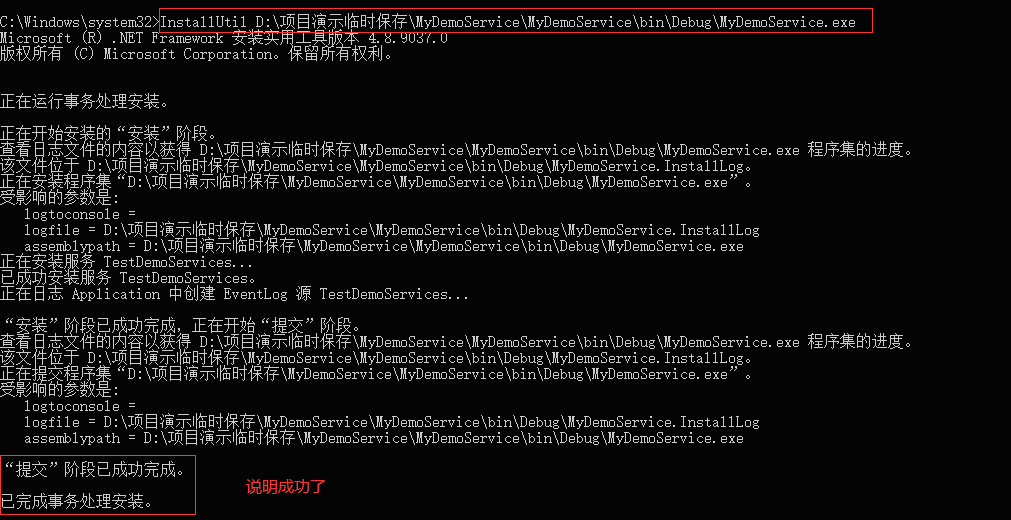c#怎么创建服务器  第1张