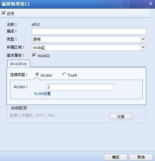access数据库接口_数据库接口  第1张