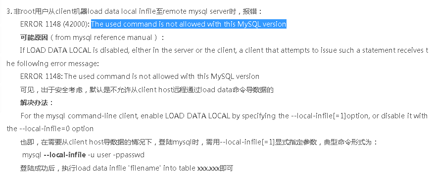 为什么MySQL无法读取带有特定后缀的数据库文件？  第1张