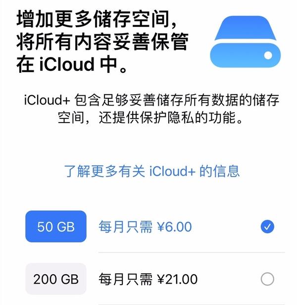 存储空间到期后不续费  第1张