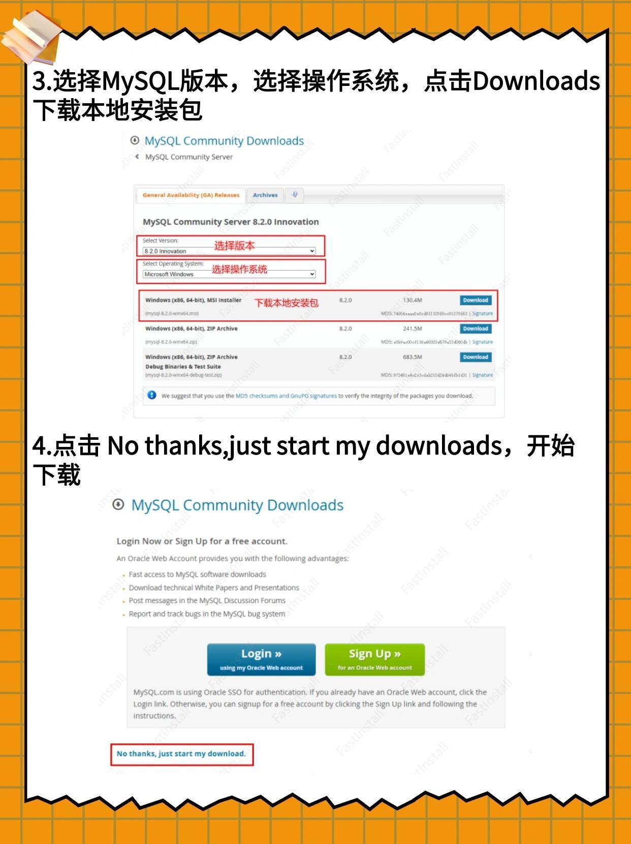 如何一步步完成MySQL的安装与配置？