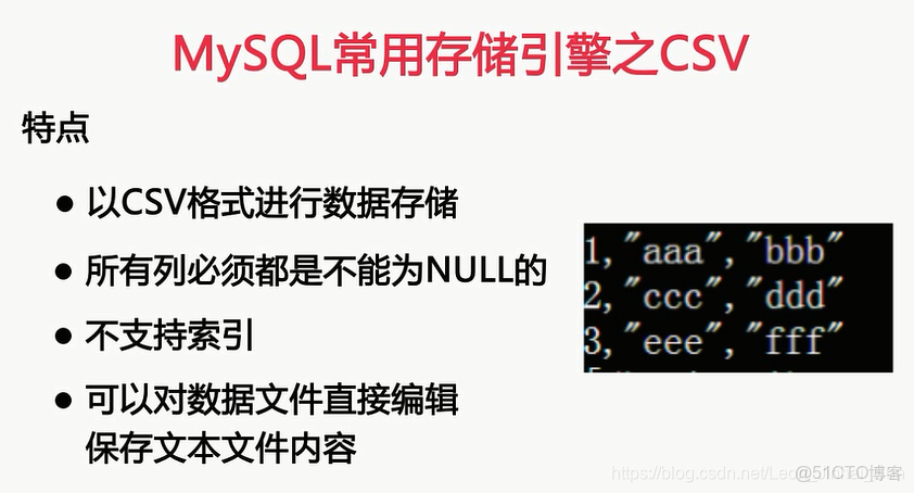 如何有效地从MySQL导出并读取CSV文件？  第1张