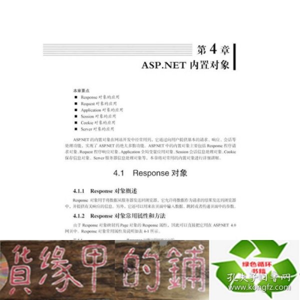 aspnet网站如何发布_如何发布圈子