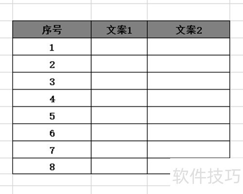 为什么表格空格无法缩小  第1张