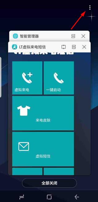 Android通话中短信接收如何处理？