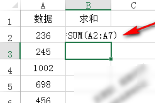 表格求和为什么显示函数  第1张