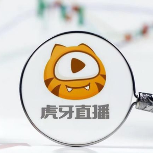 虎牙app为什么打不开了  第1张