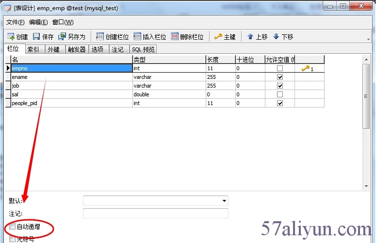 如何编辑MySQL数据库中的生产工单（错误代码1118）？