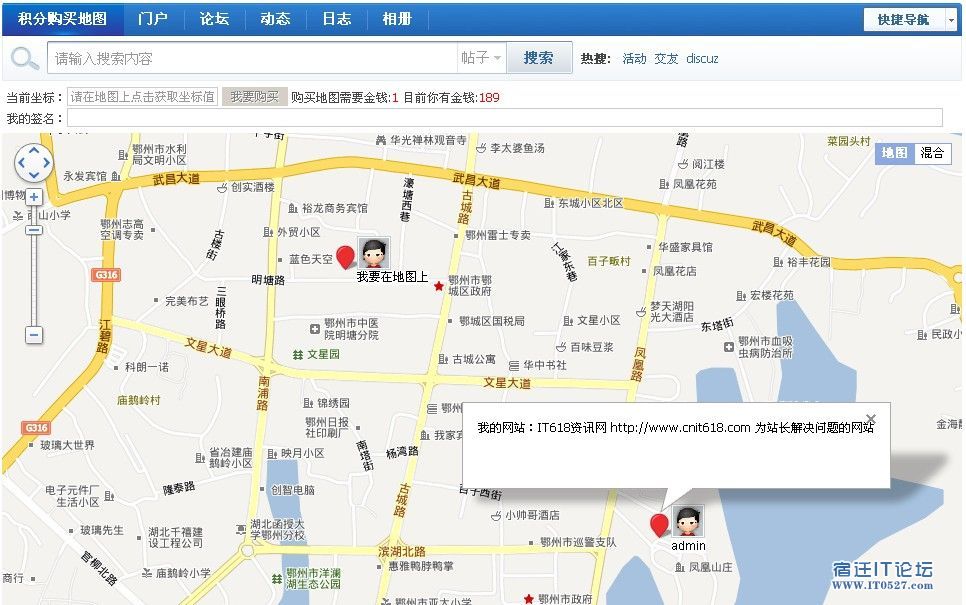 discuz 网站地图  第1张