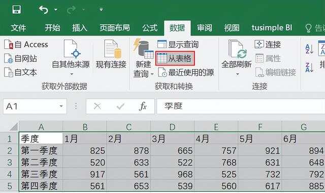 excel为什么少一行  第1张