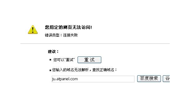 为什么淘宝打开了没反应