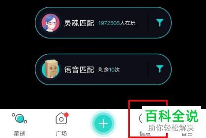 soul里面视频为什么下载不了  第1张