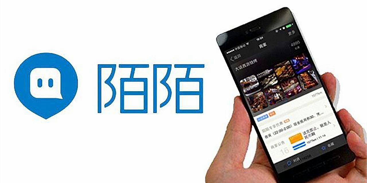 为什么陌陌有人看下面