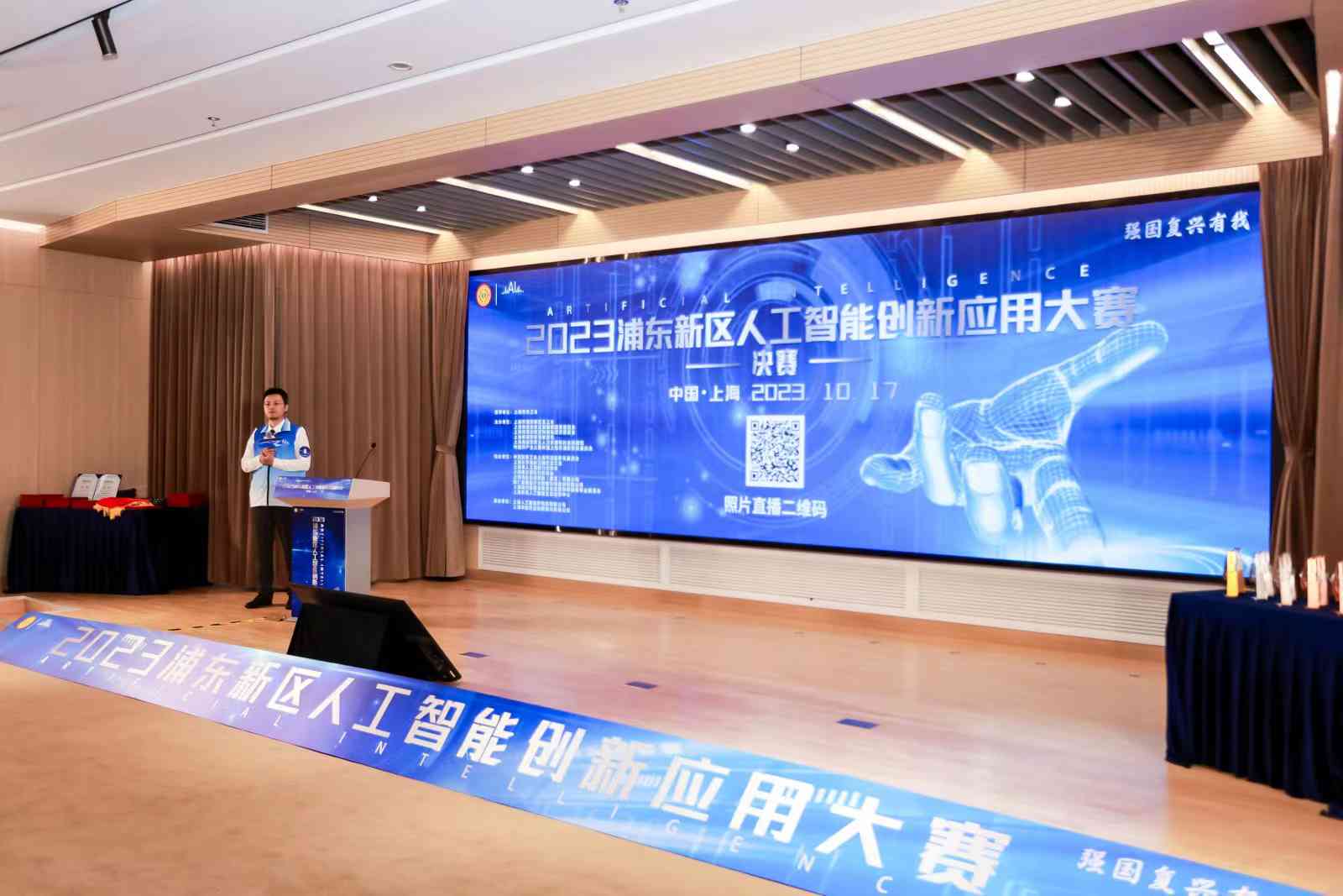 AI创造大赛_行业AI大赛&培训专业服务