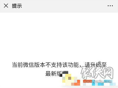 微信上为什么不能评论别人  第1张