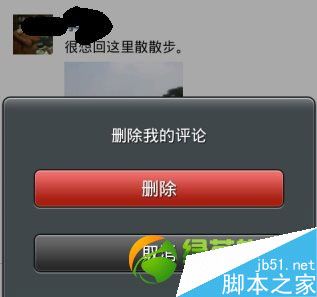 群删除人为什么头像还在  第1张
