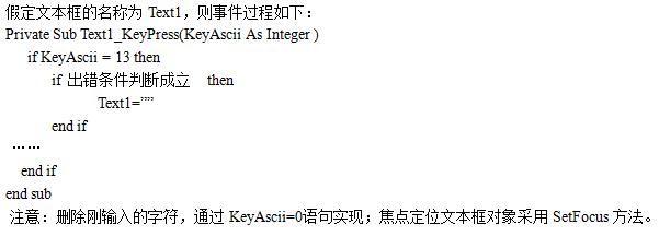 C语言断开式数据库增删改操作详解 的疑问标题是什么？