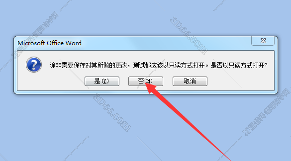 word为什么突然没有设置了  第1张