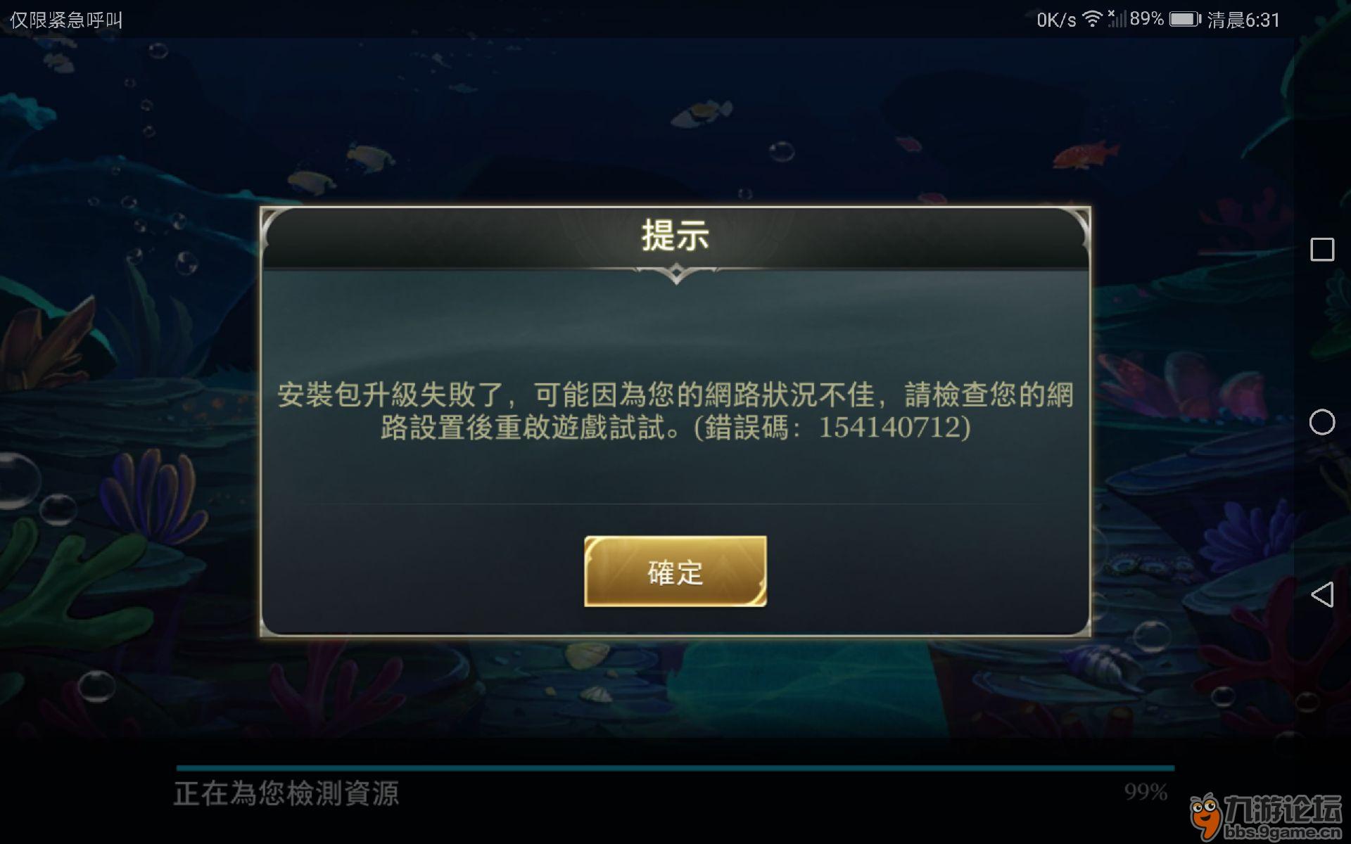 为什么玩游戏会异常  第1张