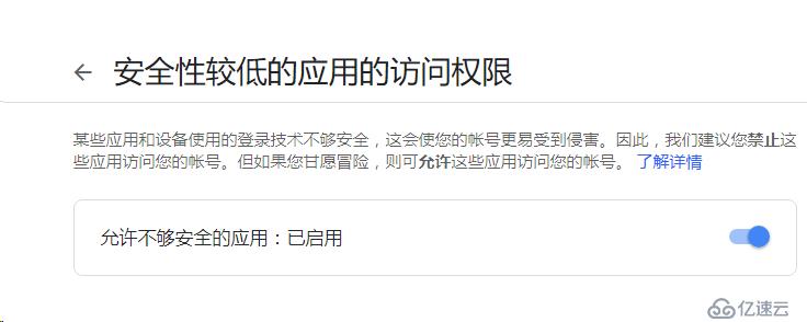 服务器不能发邮件禁用