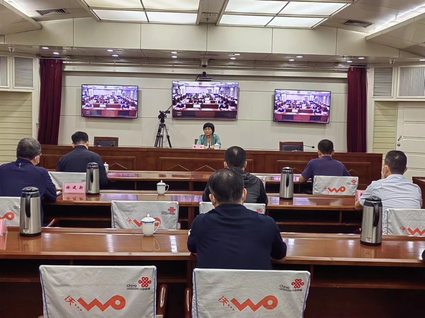 安阳视频会议_视频会议  第1张