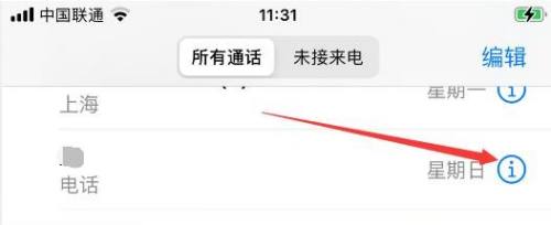 苹果电话为什么发不了视频