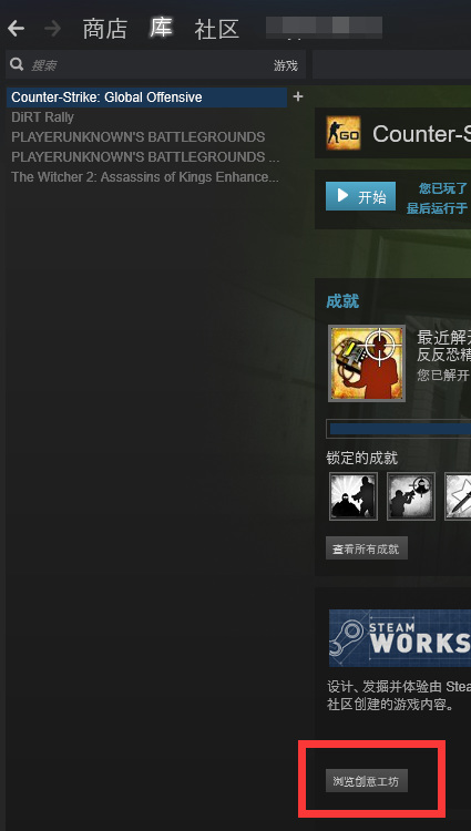 为什么无法在CSGO创意工坊中找到专用服务器？
