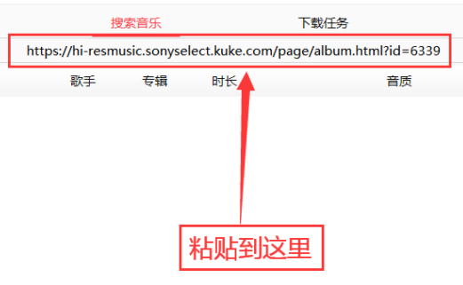 为什么找不到下载的音乐  第1张