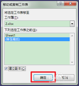 表格复制了为什么卡顿  第1张