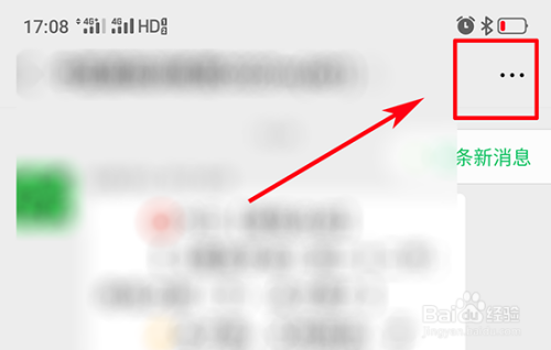 聊天窗口为什么自动置顶