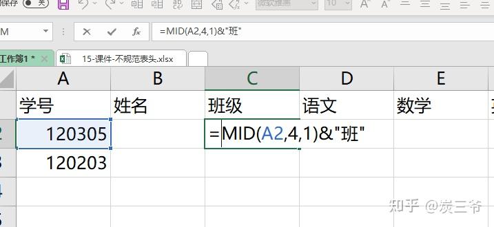 为什么输入函数用不了  第1张