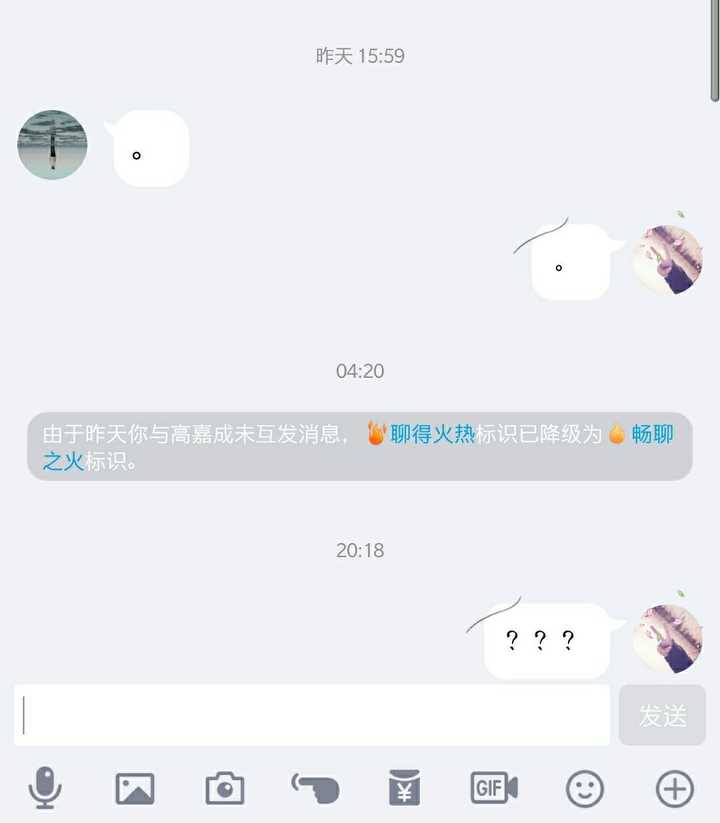 qq里为什么只显示火花  第1张