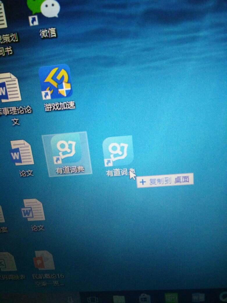 此电脑为什么老是移动位置  第1张