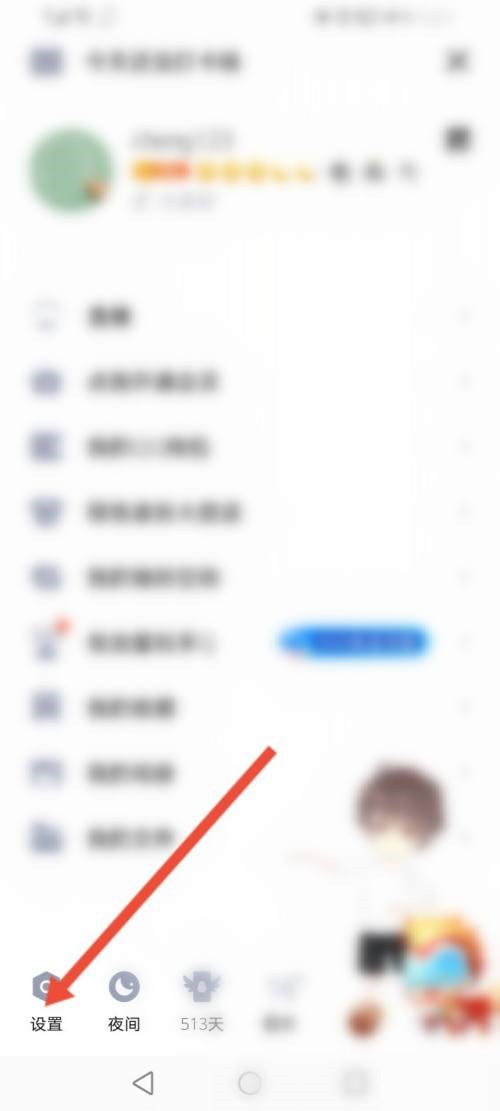 为什么QQ看点资料会被取消
