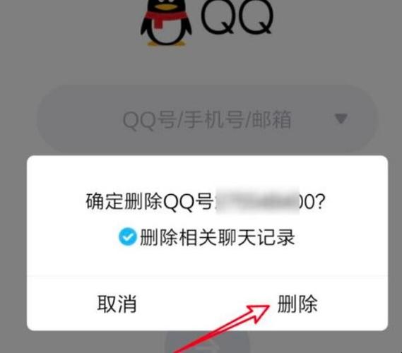 为什么qq消息删完还有