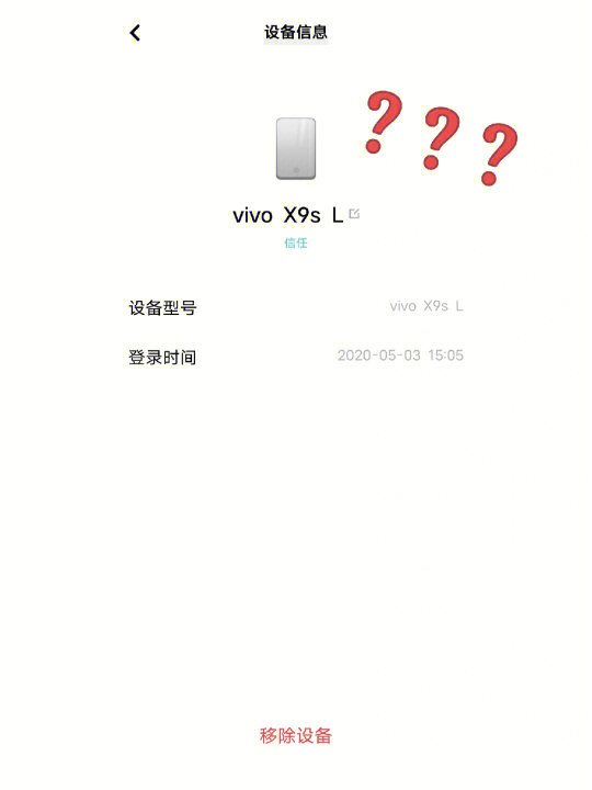 vivo手机为什么发不了照片