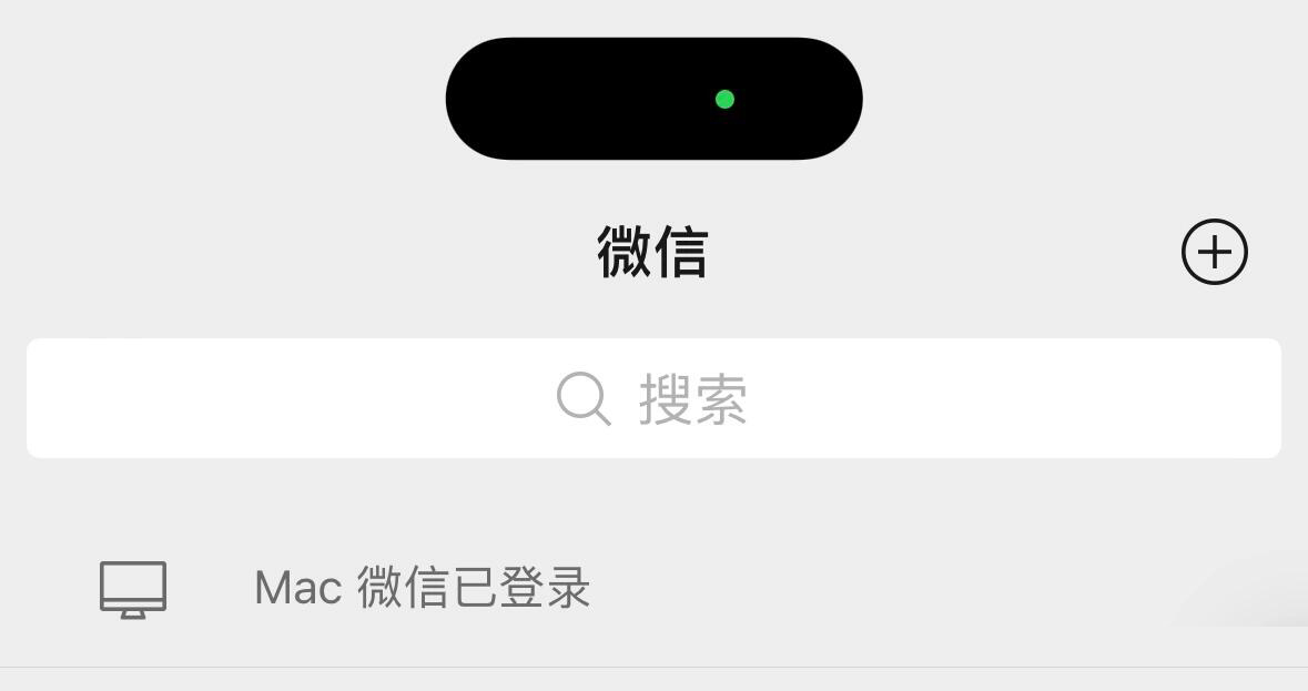苹果微信为什么是小