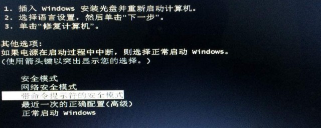安全模式无法连接网络，如何解决？  第1张