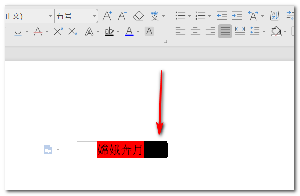 为什么wps变成白字黑底了  第1张