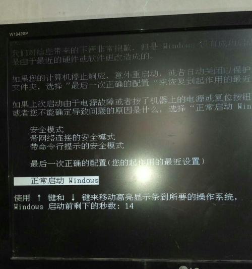 为什么电脑开始自己讲解  第1张