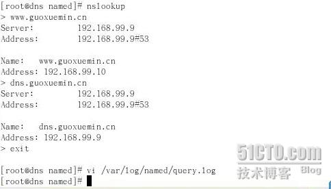 disconf linux部署