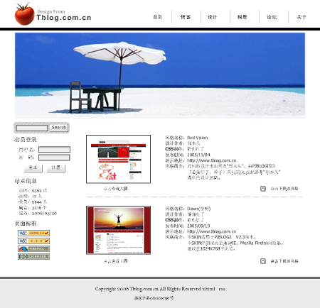 div css首页布局某网站首页实例