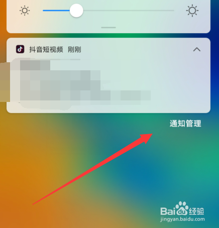 华为抖音为什么不能快进