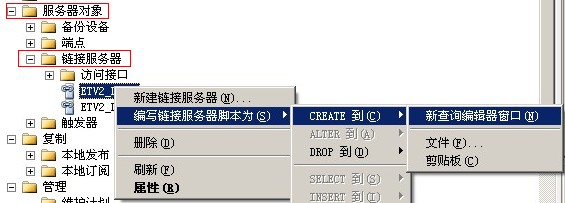 如何创建服务器文件的超链接？  第1张