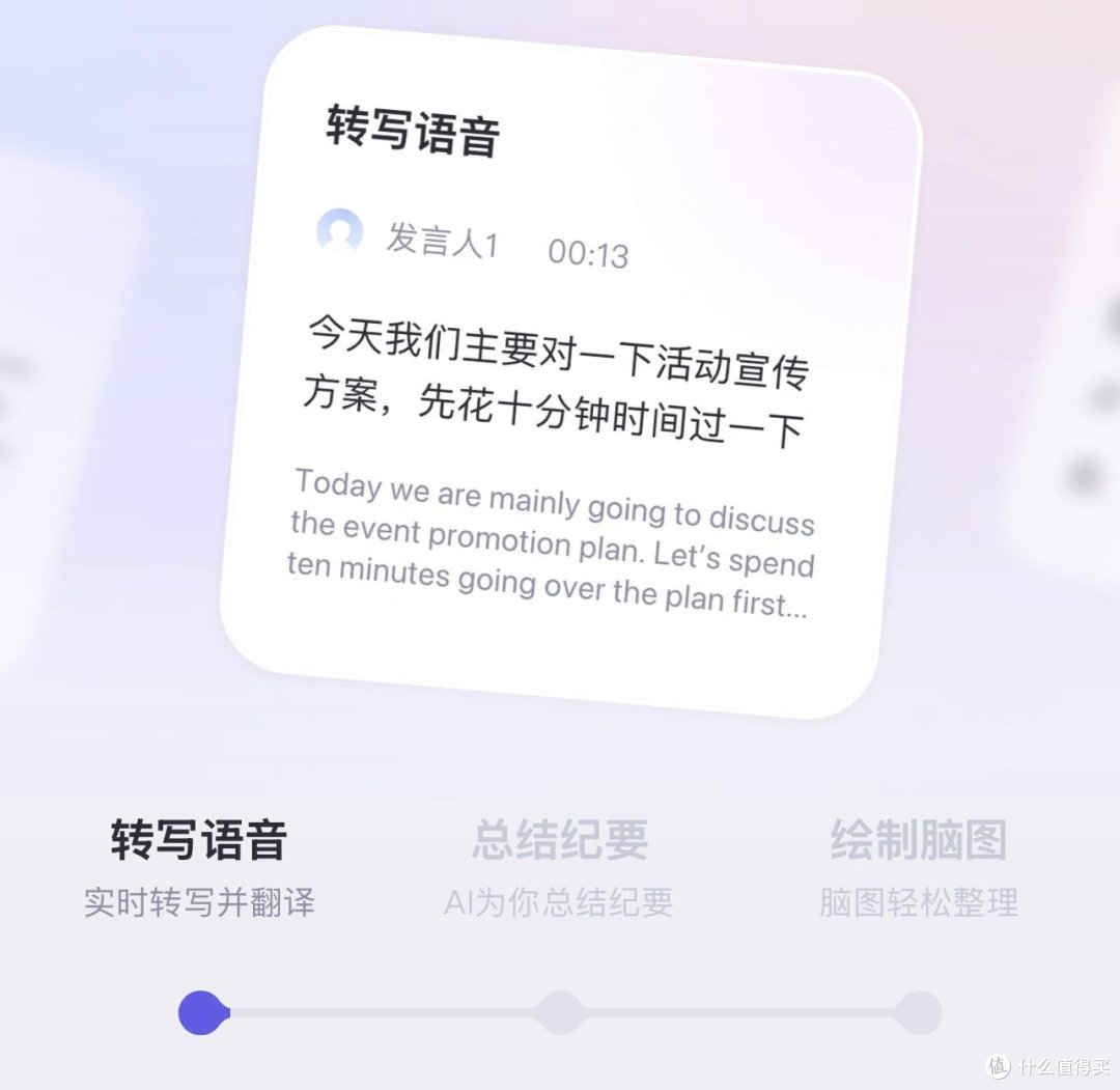 如何将通义千问转换为语音播报？